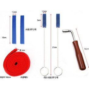 [보먼] 피아노 조율 도구 4종 프리미엄 튜닝 풀세트