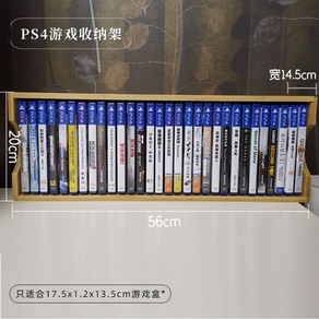 닌텐도 스위치 게임 수납대 데스크탑 CD 전시대 PS4 PS5 수납장 공간박스, 플스 게임 수납대