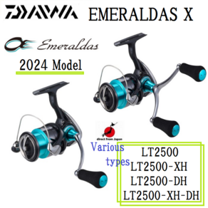 다이와 24'에메랄다스 X 각종 LT2500/LT2500-XH/LT2500-DH/LT2500-XH-DH 일본 직송 에깅루어, LT2500-XH