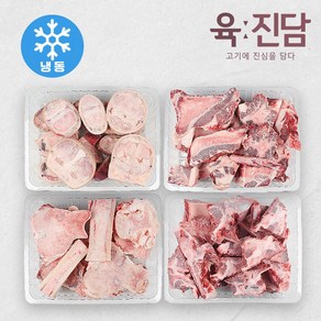 [육진담] 진한 육수의 비법! 한우 보신한판 대용량 총 8kg(사골 우족 꼬리반골 잡뼈)_옵션별상이, 보신한판 8kg (꼬리반골+사골+잡뼈+우족)
