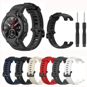 AMAZFIT T-ex3 어메이즈핏 티렉스3 스트랩 밴드 시계줄, 티렉스3 루프스트랩 네이비, 1개