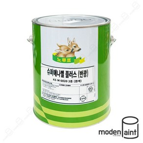 노루페인트 슈퍼 에나멜 플러스 4L 철재 목재 유성 페인트, 노란색, 아래의 조색안내를 꼭 확인하세요., 유광, 1개