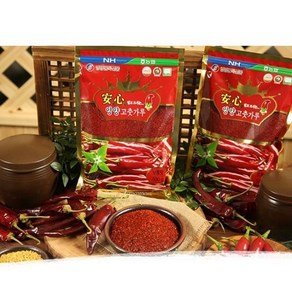 안심 2024 안심영양 고춧가루 2kg(500g*4봉)_화건, 500g, 4개