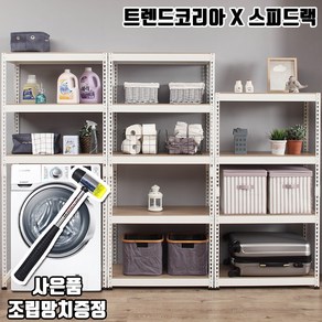 스피드랙 300*300 전체 최신형 트렌드코리아 in best item 무볼트 철제 조립식 앵글 선반 베란다 다용도 창고 수납 정리, 600(총기둥높이)_2단, 블랙, 1개