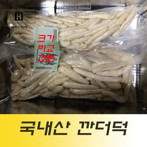 국산 국내산 깐더덕 깐통더덕 1kg 굵은깐더덕 피더덕