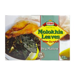 Ziyad Dy Molokhia Leaves (Mallow) Pemium Quality Mediteanea 지야드 드라이 몰로키아 잎(아욱) 프리미엄 품질 지중해 음식 7온, 1개, 198g