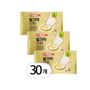 하루온팩 발가락 핫팩 2매입X15개, 30개