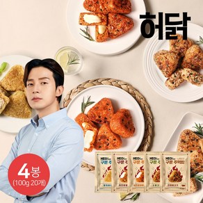 [허닭] 노릇하게 구운 주먹밥 500g 5종 4봉(100gx20개), 100g