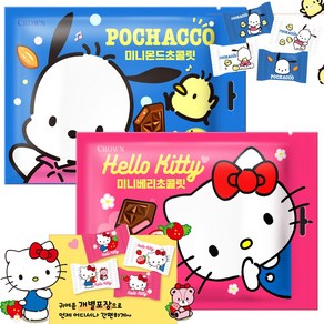 [과자몬스터] 산리오 초콜릿 미니베리+미니몬드, 1세트, 300g