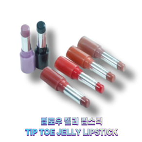 Tip Toe Jelly Lipstick 7 Types 팁토우 젤리 립스틱 7종, 1개, 3.5g, 101 썬릿 라벤더