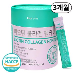 저분자 어린콜라겐 펩타이드 비오틴 100% 비타민C 히알루론산 식약청인증 HACCP 대용량, 1개, 90회분