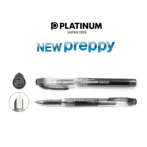 [PLATINUM] NEW Peppy F촉 0.3mm/ 7컬러, 흑색