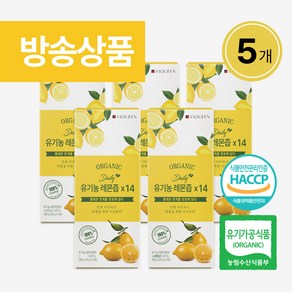 [바이퀸] 1일1레몬 데일리 유기농 레몬즙 스틱 100%리얼착즙 하이볼 레몬수 280g 1개, 1.4kg