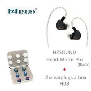 HZSOUND 하트 미러 프로 유선 이어버드 10mm CNT 다이어프램 모니터 2 핀 커넥터 HiFi 헤드폰 음악, 03 Black-H08, 05 Black-H08, 1개