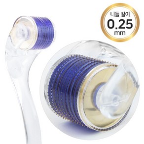 네리아 페이스 MTS롤러 0.25mm, 네리아 페이스 MTS 롤러 0.25mm, 1개, 상세페이지 참조