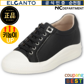 엘칸토 판매왕 [공식 인증 판매점] 발볼이 넓고 쿠션이 좋아 발이 편안한 여성 소가죽 키높이 스니커즈 5CM