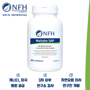 NFH 잎새 버섯 열수 추출물 SAP 400mg non-GMO 야채캡슐 60정, 1개