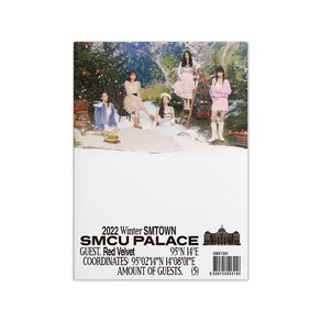 에스엠타운 SMCU 겨울앨범 2022 Winter SMTOWN 버전선택