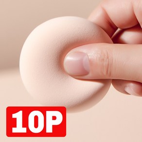 하코인하코 쫀득 모찌 쿠션 퍼프 10P 메이크업 말랑말랑 아기궁둥이, 10개, 원형(스킨색)