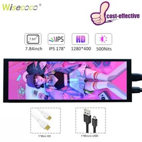 Wisecoco 휴대용 모니터 PC 컴퓨터용 HDMI 노트북 디스플레이 라즈베리 파이 4 3 Aida64 1920x480 IPS, 01 7.84 inch, 01 7.84 inch