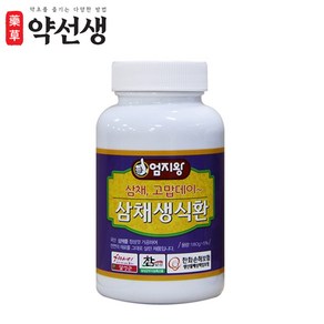 약초약선생 국산 삼채환 170g, 1개