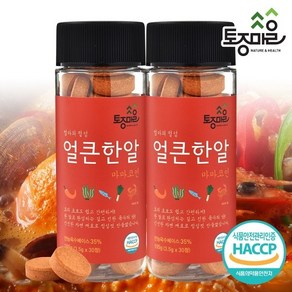 [토종마을] HACCP인증 마마코인 얼큰한알 30코인 (3.5g x 30정)