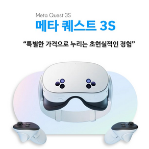 메타 퀘스트 3S VR 오큘러스 128G Meta Quest Oculus, 1세트, 단품