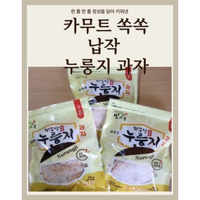 [부뚜막]카무트누룽지, 2개, 500g