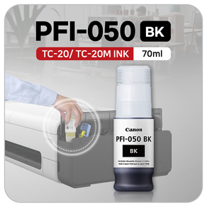 캐논 TC-20 정품잉크 PFI-050BK 검정 70ml 안료잉크, 100개