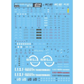 DLUC42/MG EX-S 건담 습식데칼 EX-S MSA-0011, 1개