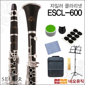 자일러 ESCL-600, 1개