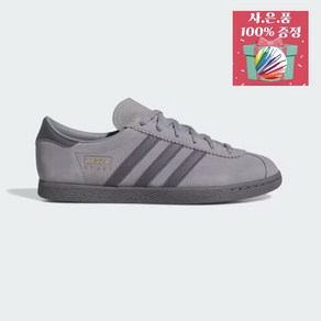 아디다스 오리지널스 운동화 슈타트 남녀 공용 커플 스니커즈 adidas STADT JI1880 (사은품 증정)