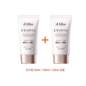 달바 워터풀 톤업 선크림 자외선 주름개선 2박스PBZ, 2개, 50ml, 모든피부용