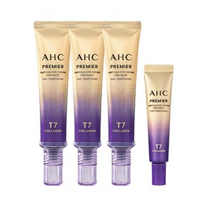 2025 최신상 AHC 아이크림 시즌13 프리미어 앰플 포 페이스 라인 타이트닝 40ml 3개+12ml 1개