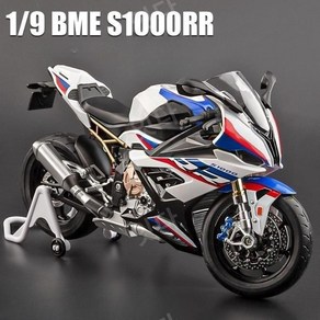 가와사키 h2 bmw s1000오토바이 프라모델 전시 1:9스케일 선물, BMW S1000RR 리어스탠드포함, 옵션, 1개