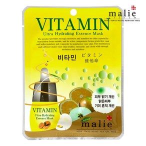 마리에 울트라 에센스 비타민 마스크팩 20ml