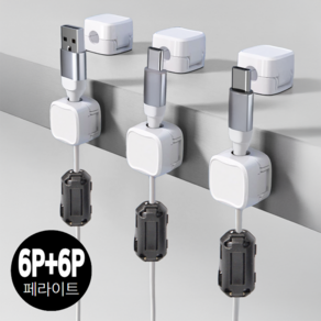 마젠스 깔끔한 선정리 마그네틱 케이블 홀더, 페라이트화이트, 6개