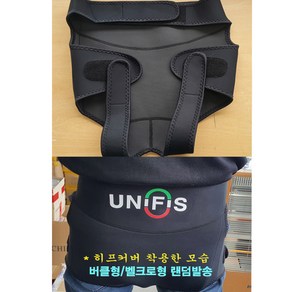 다봄마켓 유니피스 히프커버