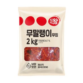 식자재왕 무말랭이 무침 2kg