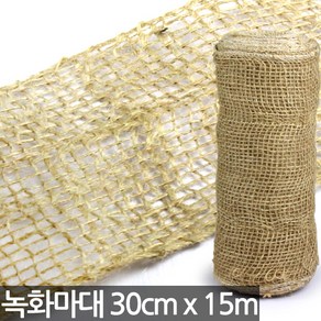 녹화마대 10cm 쥬트테이프 녹화테이프 녹화끈, 01_세인_녹화마대(30cmx15m), 1개