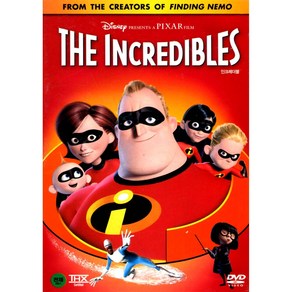 인크레더블(The Incredibles)(DVD)