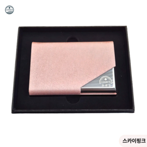 코르빈 모던 심플 비즈니스 명합지갑 명함케이스, 1개, 스카이핑크