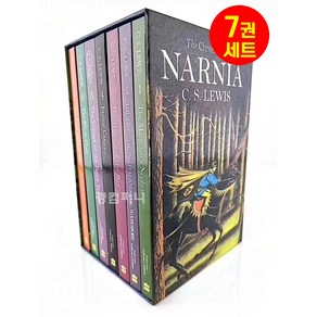 [다정책방] 국내 나니아 연대기 7권 세트 영어원서 Chronicles of Narnia 음원제공