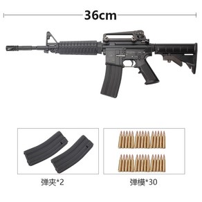 1:2.05 비율 미니어처총 모델건 피규어다이캐스트 장식 모형 장난감총 정교한 M4A1, 블랙+탄창2개+30발