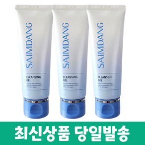 사임당 크린싱젤 120ml +화장품 샘플증정, 3개