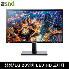 모니터 삼성 엘지 특가판매 LED LCD 19인치부터 27인치까지