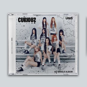 [특별사은품증정] 유니스 앨범 큐리어스 싱글1집 CURIOUS Jewel ver (북릿+CD+포토카드 외)