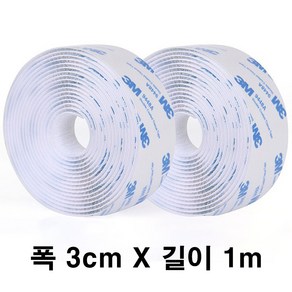 3M 벨크로테이프 화이트 3cm X 1m 밸크로 찍찍이 초강력 양면 까슬이 보슬이 암수한쌍, 1개