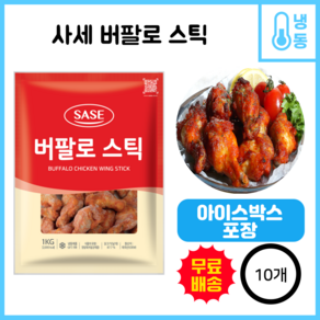 버팔로스틱 1KG사세 BOX(10)