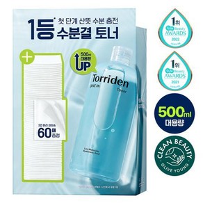 토리든 다이브인 저분자 히알루론산 토너 500ml +화장솜 60매